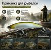 Caperlan MNWFP100 F Воблер Рыболовная приманка 10см 10.6г Плавающий ABS Пластик