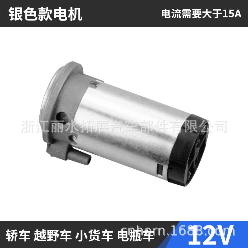 Воздушный насос Воздушный гудок Внешний мотор Компрессор гудок 12 В 24 В Яхта Автомобиль Воздушное давление Специальный воздушный насос Автомобили Автомобильные аксессуары