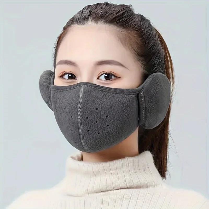 1pc-Winter Mask Warm Mask, Full Cover Face Mask Outdoor Windproof Mask, Breathable Thickened Dustproof Reusable Mask
