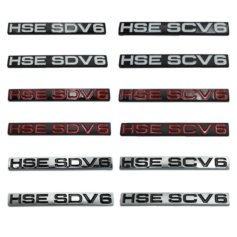 Наклейка на задний багажник Land Rover Range Rover Sport HSESDV8/SCV8