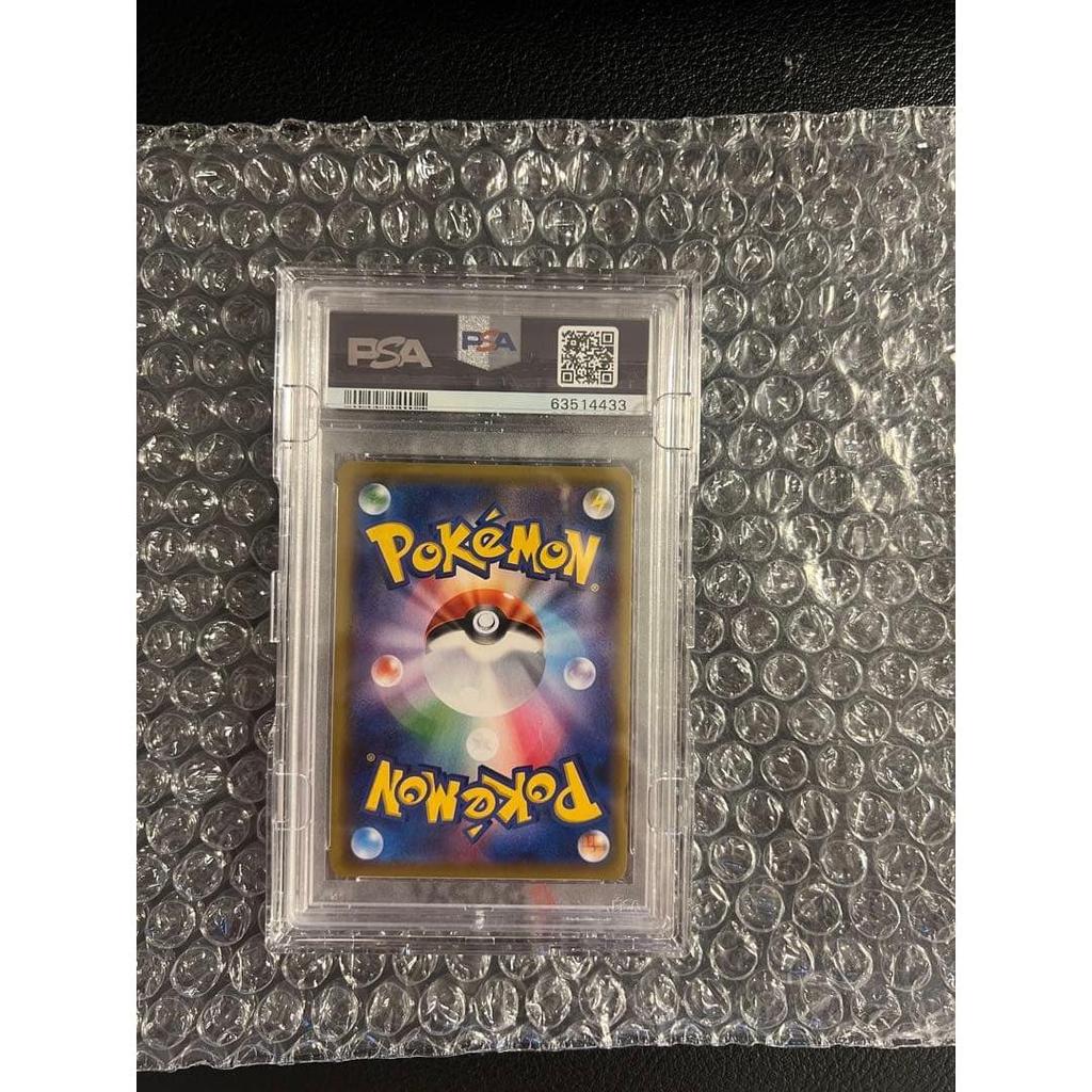 Used (PSA10) Eevee GX SR