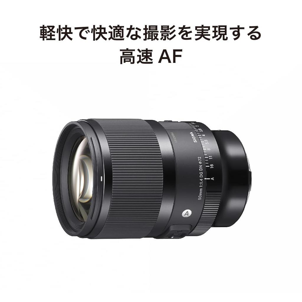 Объектив Sigma 50mm DG DN Sony Стандартный с фиксированным фокусом Полнокадровый для беззеркальных камер Art F1.4 E-Mount