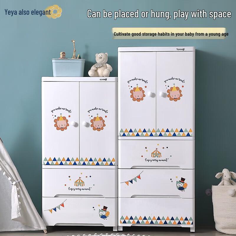 Yeya Fairy Tale Party Kids Wardrobe