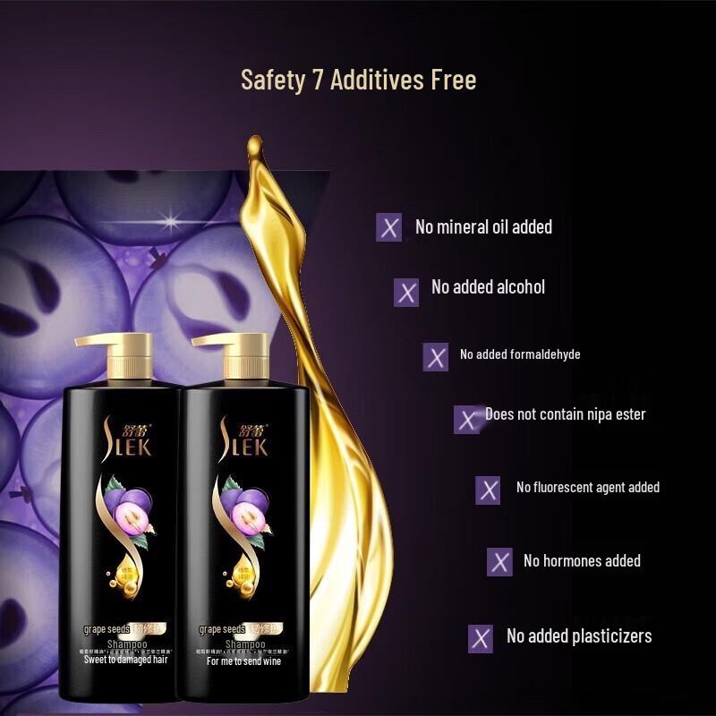 Shu Lei Strong Repair Grape Seed Shampoo