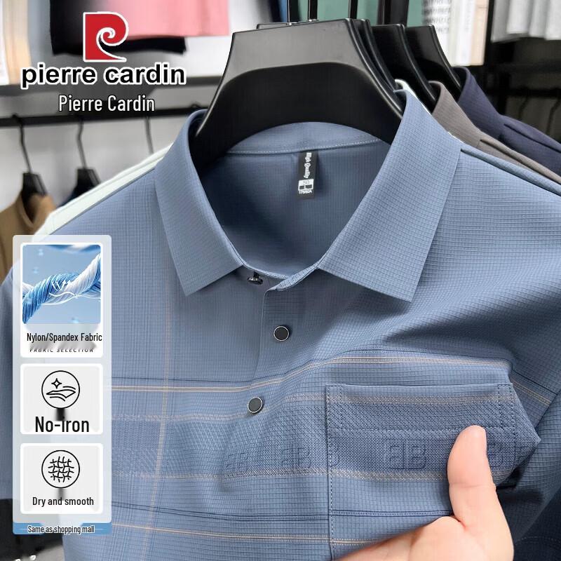 Pierre Cardin Мужская футболка-поло с коротким рукавом из ледяного шелка