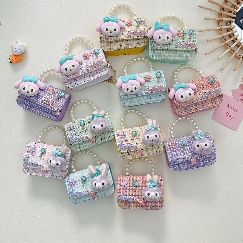 Stellalou Kids Melody Single Shoulder Crossbody Bag With Pearl Handle Girl For