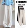 Glutinous Rice Yamamoto Pants Women's New Spring and Autumn Drape Straight Casual Small Soft Waxy Knitted Velvet Wide-leg Pants