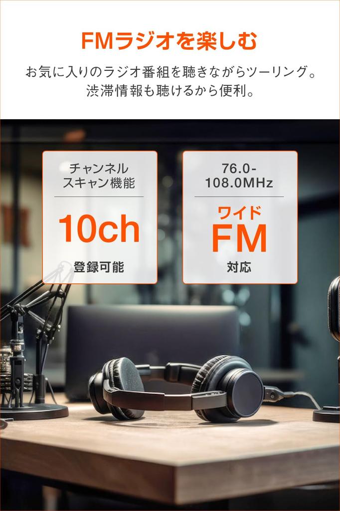 Daytona Мотоциклетный интерком FM-радио Bluetooth прослушивание 14982 DT-KIKUDAKE (Только ДТ)