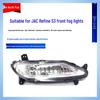 Front Fog Light for JAC Refine S3: Anti-Fog Bumper Light for 1st/2nd Gen Models