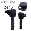 Coil Set of 3 for Daihatsu Mira Terios Genuine Part Numbers HARUMAIgnition Mira, Move, Hijet, Atrai, Tanto, Gino, Kid. 90048-52126/90048-52125.