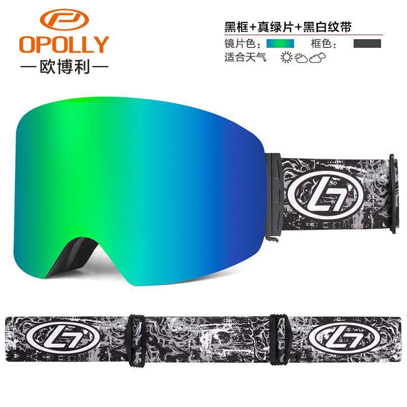 OPOLLY Specialized double-layer anti-fog ski goggles for snowboarding REVO Ski goggles