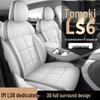 Zhiji L6 All-Season Full-Coverage Seat Covers & Interior Cushions
