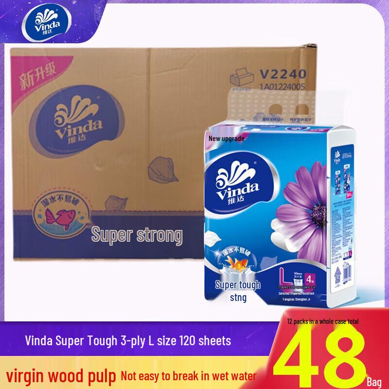 Vinda Суперпрочные салфетки для лица