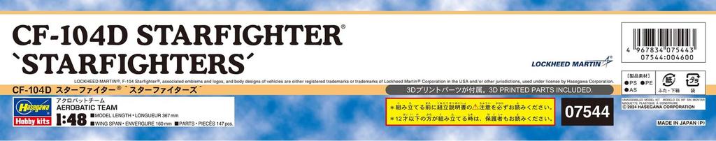 Hasegawa Scale US Acrobatic Team Starfighter Starfighters Plastic Model Kit 07544 1/48 CF-104D (Airplane)