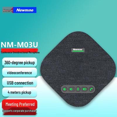 Всенаправленный USB-микрофон для конференций Newmine (Китайская версия)
