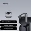 Baseus MP1 AI Translation True Wireless Наушники-вкладыши с шумоподавлением