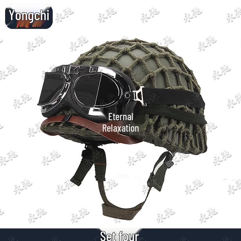 Yongchi M1 Double-Layer Tactical Helmet