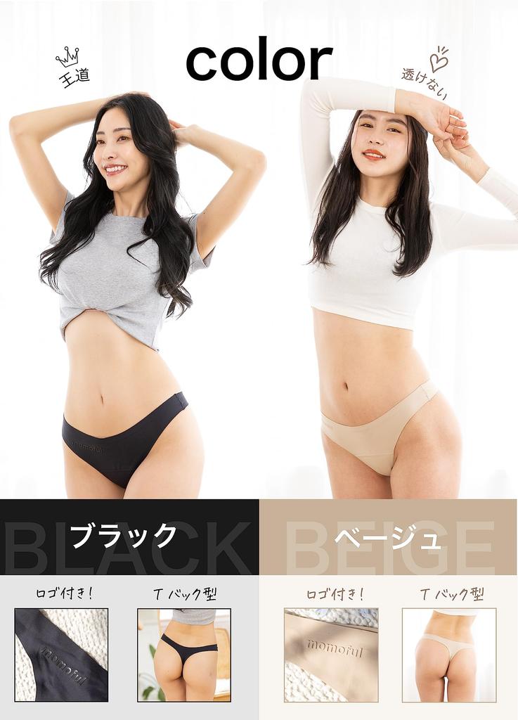 Momoful Waterproof Sanitary and Waterproof 1 Women's Panties, 15ml/30ml Capacity, Breathable, Seamless, Leak-Resistant, Breathable, (Large, T-Back,