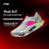 Li-Ning Беговые кроссовки Feidian 6 ULTRA