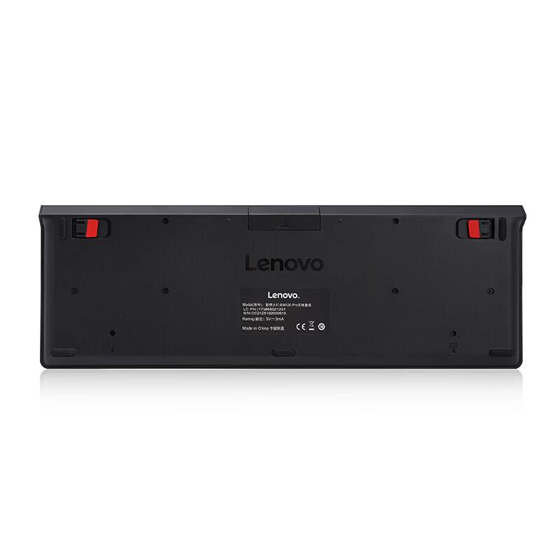 Lenovo Беспроводной комплект клавиатуры и мыши M120Pro