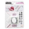 Sunstar Stationery Пробиватель для отверстий с зажимом S4139291 Пробойник, Пробойник, Пробойник,
