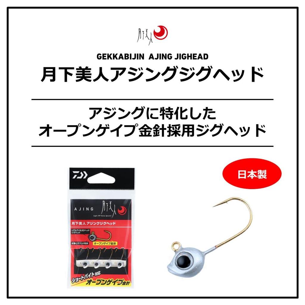 Daiwa Jig Head Moonlight Beauty Ajing Jig Head 2.0g #10