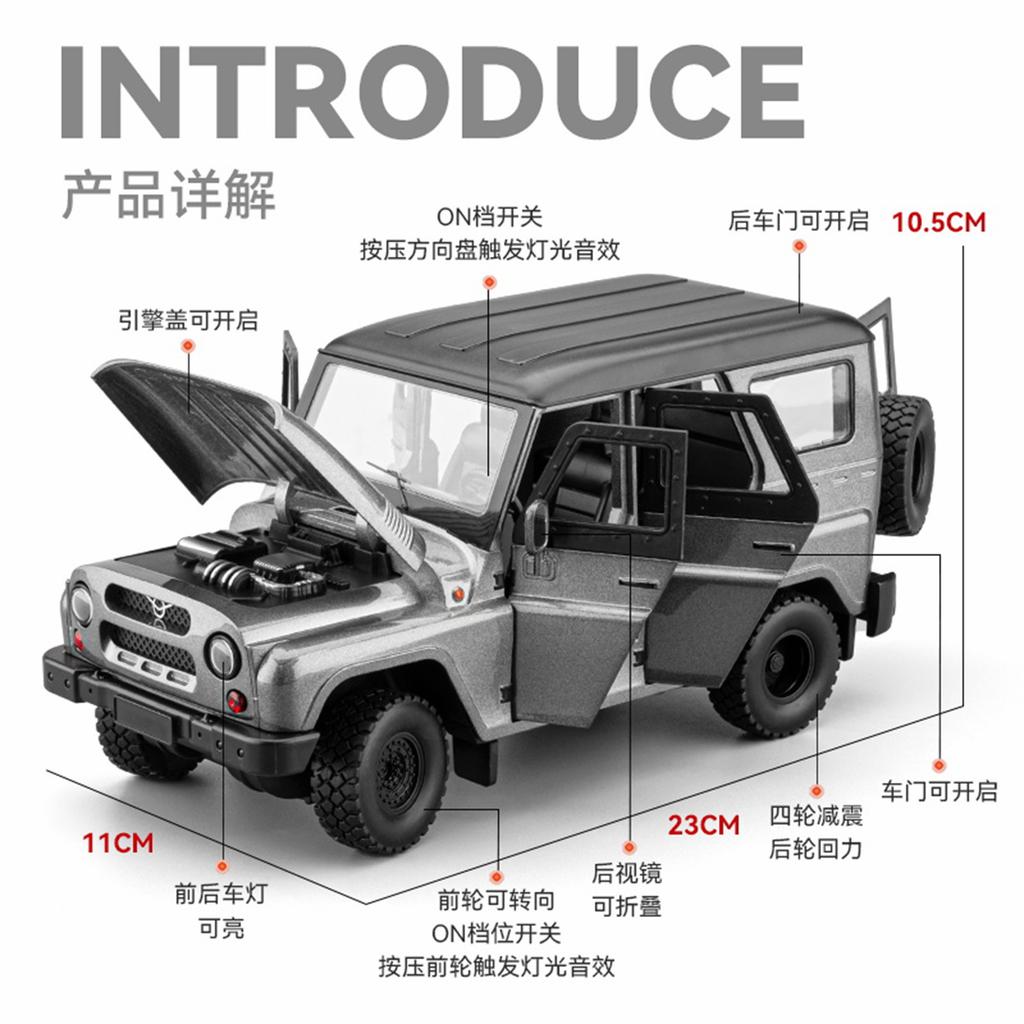 1:18 Russian Vaz Hunter alloy off-road vehicle model sound and light pull back simulation car ornament children's toys