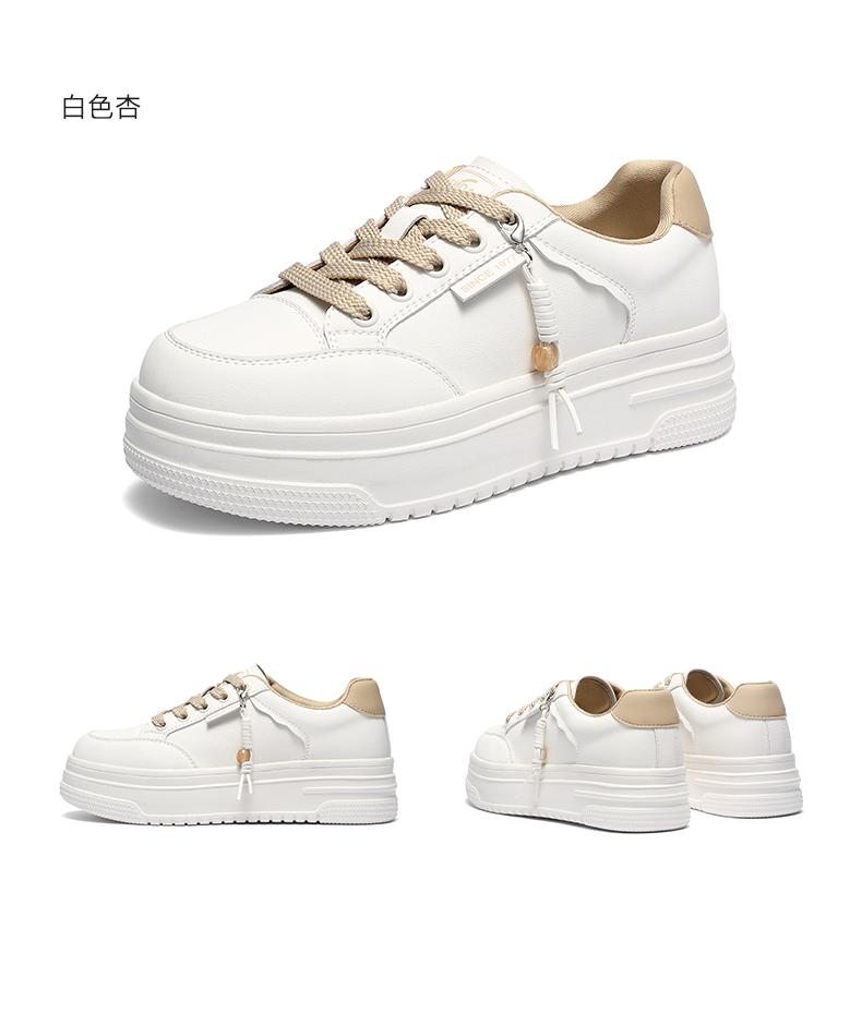 Senda Women's Little White Shoes 2026 Spring New Simple Classic Thick-soled Casual Board Shoes WP080AM6