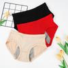 Женские менструальные трусы нижнее белье физиологические трусы хлопковые бесшовные трусы герметичные менструальные