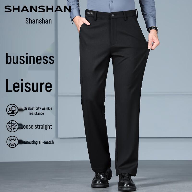 Мужские брюки FIRS из смесовой шерсти в стиле business casual, прямого кроя