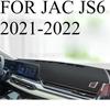 ДЛЯ JAC JS6 - Коврик на панель автомобиля Dash Mat Dashmat Покрытие на панель приборов Защита от солнца Покрытие на приборную панель Ковровые аксессуары