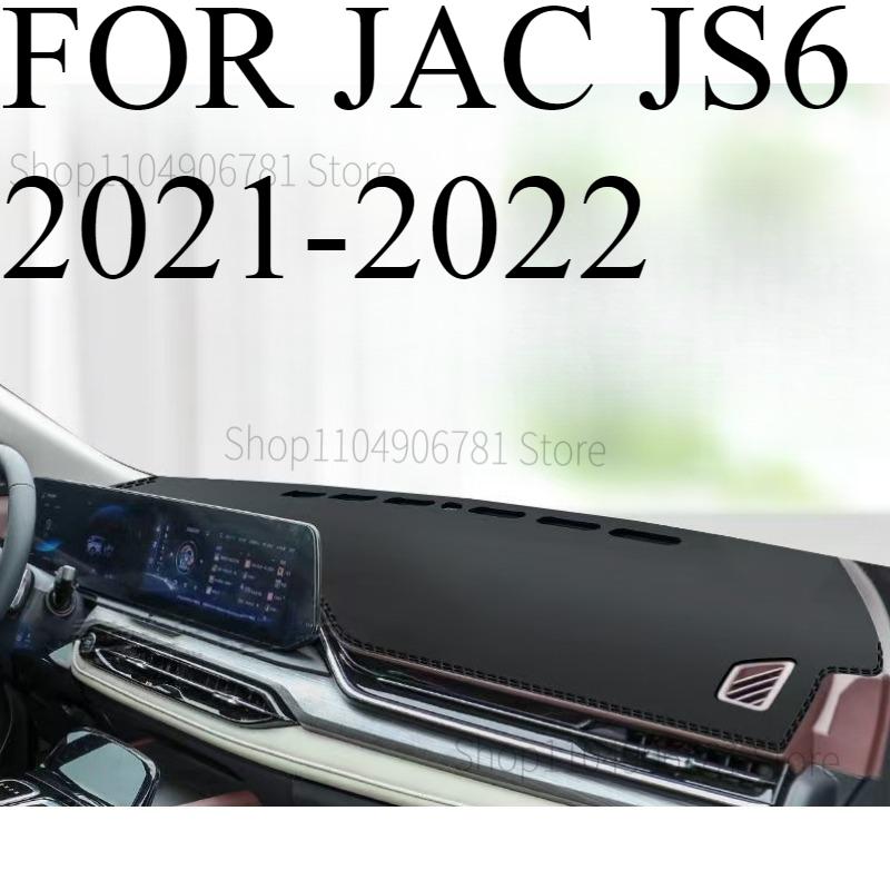 ДЛЯ JAC JS6 - Коврик на панель автомобиля Dash Mat Dashmat Покрытие на панель приборов Защита от солнца Покрытие на приборную панель Ковровые аксессуары