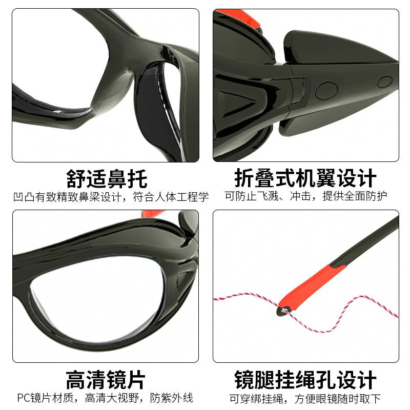Protective goggles, labor protection, retro-style, unisex, post-operative, femtosecond strong light, windproof goggles, pollen protection, greenhouse