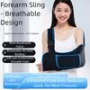 Thicken Shoulder Pads Forearm Brace Adjustable Strap Shoulder Immobilizer  Rotator Cuff