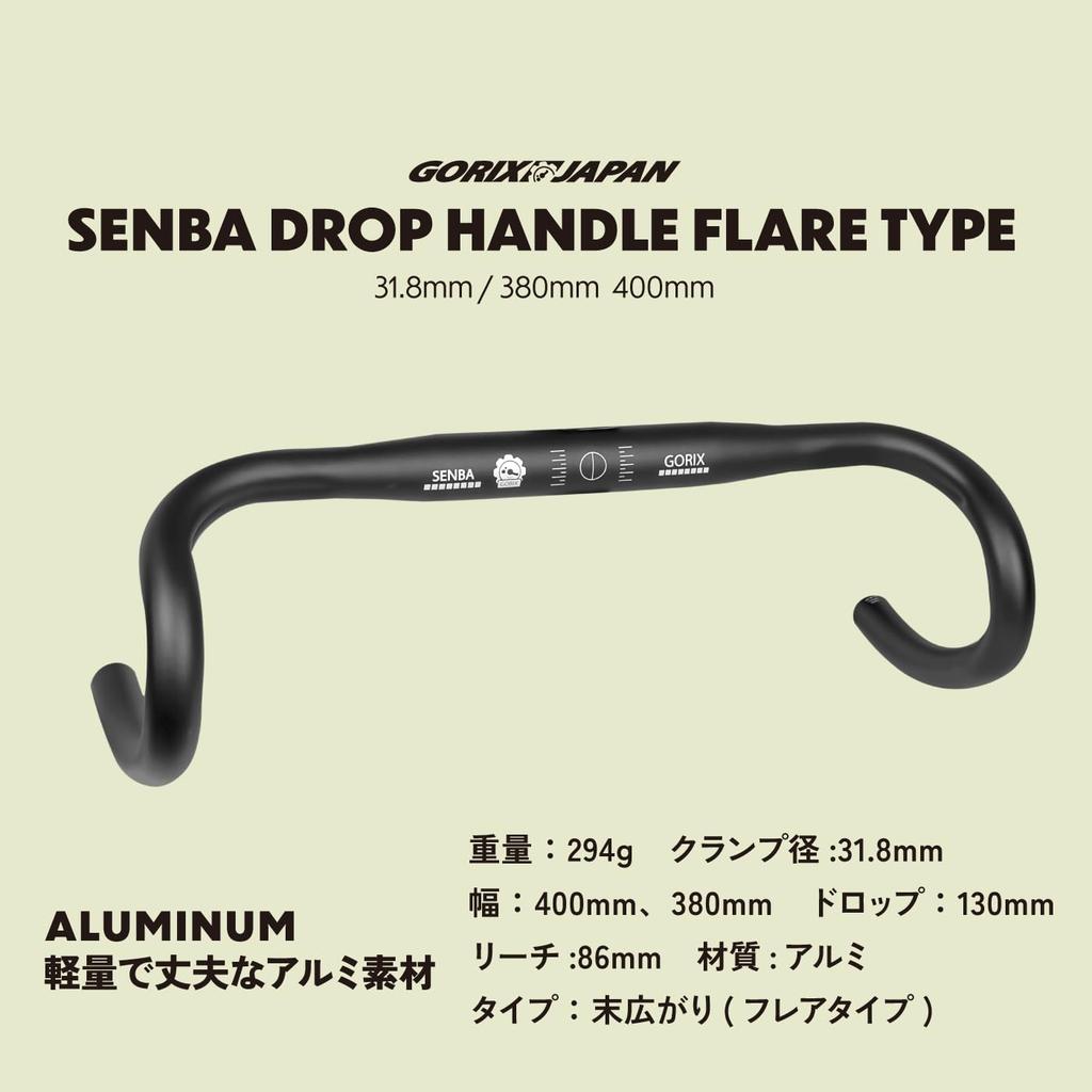 GORIX Bicycle Drop Flared Handlebars Flared Easy for SENBA Handlebars, [Short Reach, Ends, Grip], 400mm, 380mm, Off-Road Riding, 31.8mm (Black)