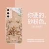 Применимо к чехлу для мобильного телефона Guofeng Lotus Huawei nova13ultra Honor 300 art mate70 новый 60 идей