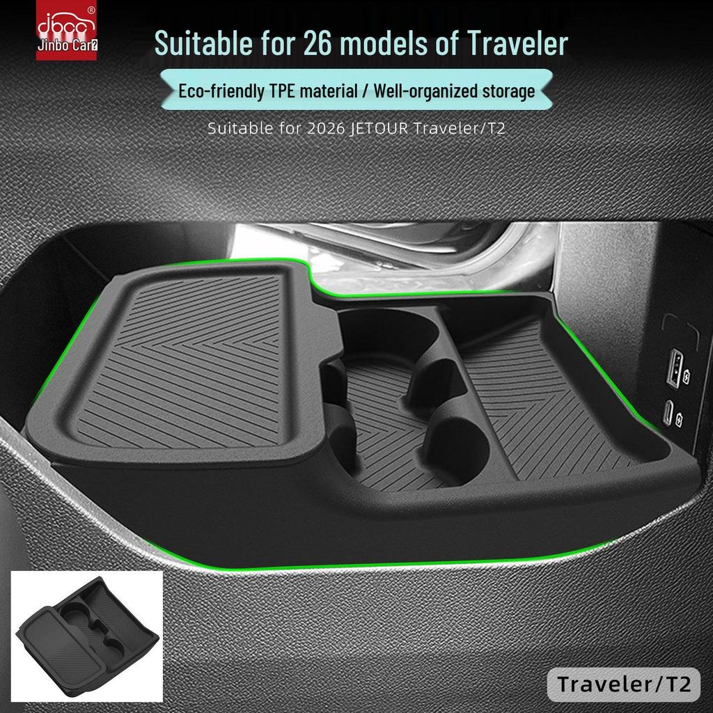 Совместимо с 26 моделями Jetour Traveller: Аксессуары для нижнего отделения и подстаканника центральной консоли.