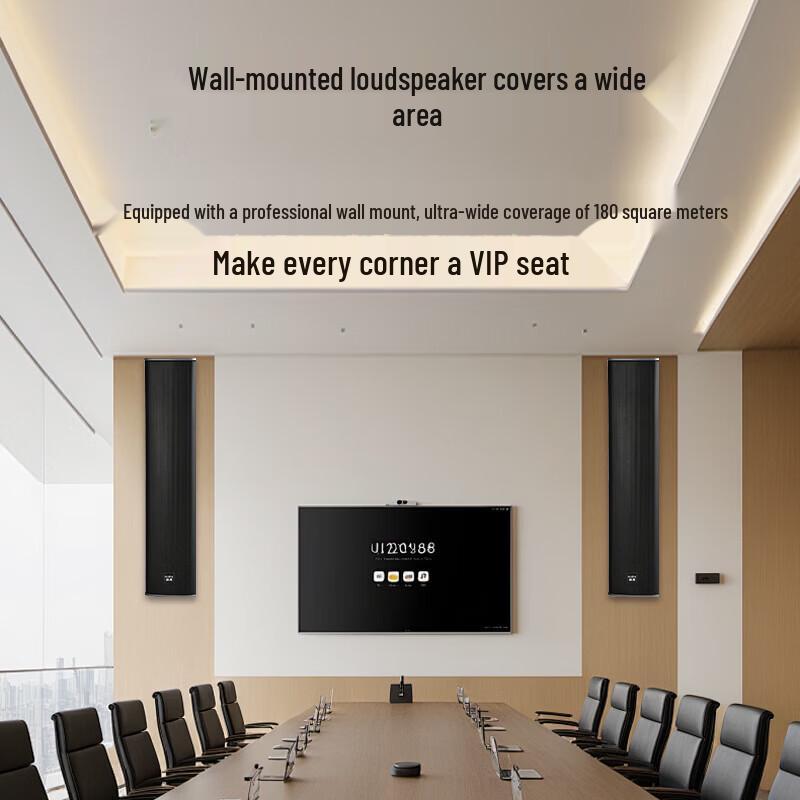 HuiDu FZ-404 Professional Waterproof Conference Speaker Column (CN version)
