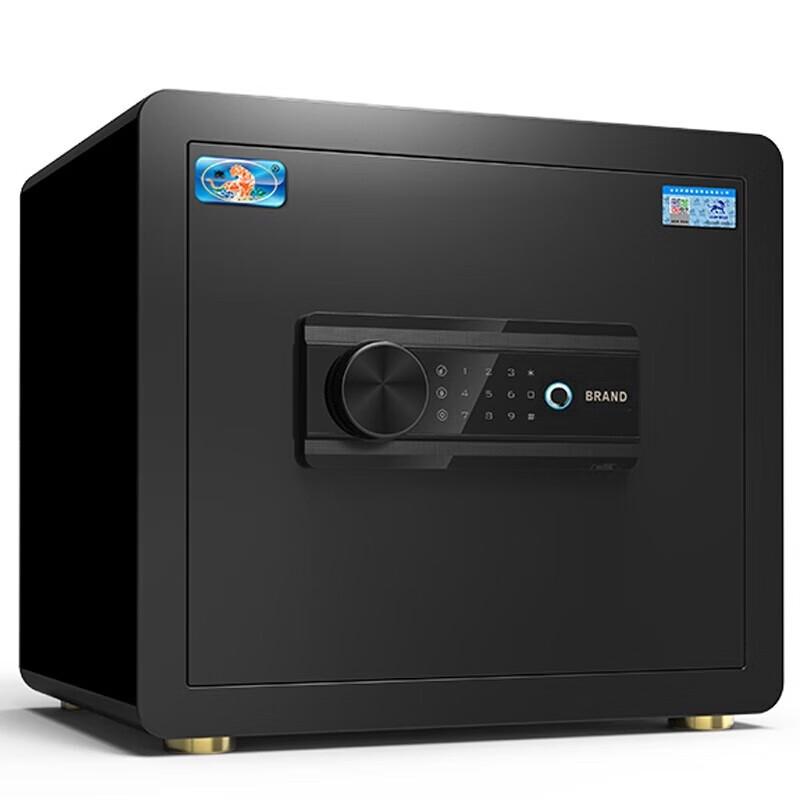 Tiger Brand Borui Series Fingerprint Password Safe
