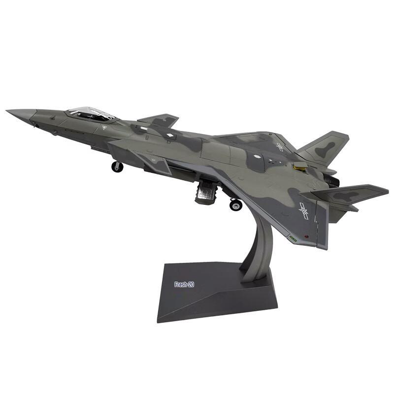 Модель самолета-истребителя-невидимки J-20