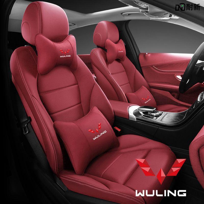 Чехол на подголовник автомобиля для Wuling Zhiguang S, Hongguang S3, Rongguang V и Journey