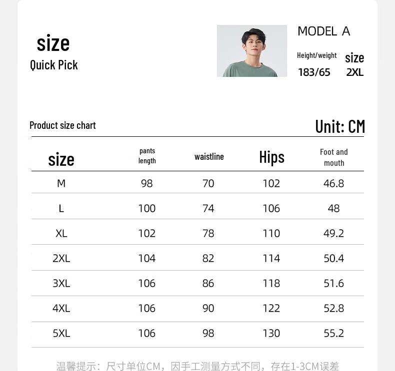 Baleno Men's Summer Relaxed Fit Wide Leg Casual Pants