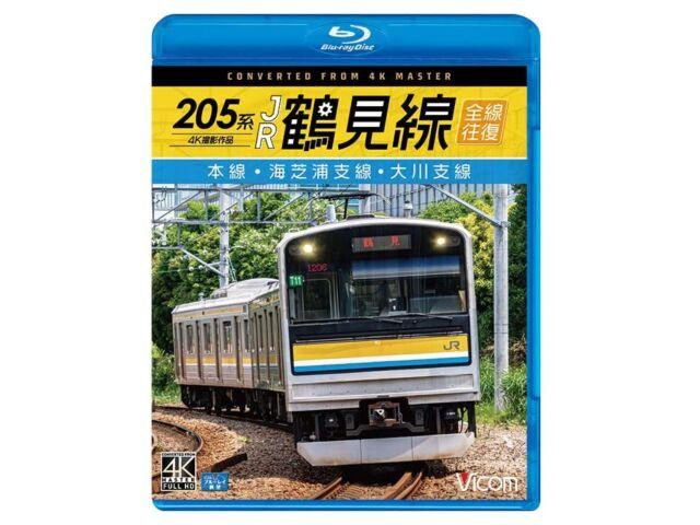 Серия 205 Младший. Tsurumi Line All Line туда и обратно от 4K Master (Блю рей) NEW