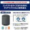 Sony SRS-XB13 LIC [Беспроводная портативная колонка Bluet