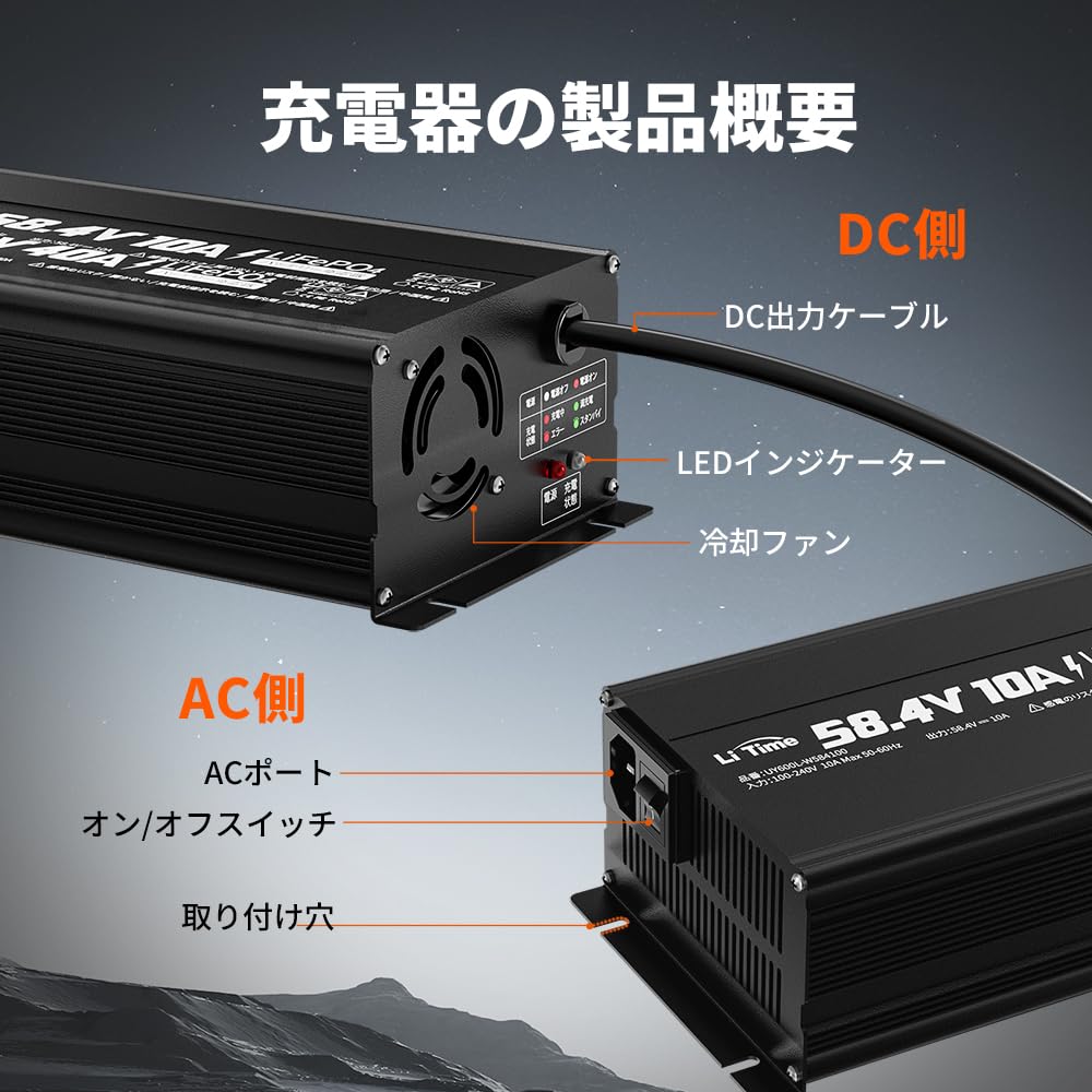 LiTime 58.4V 10A Ion Phosphate Charger, 0 V Charging Function, LiFePO4