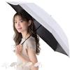 Складной УФ-зонт, складной УФ-вода, как для солнечной, так и для дождливой погоды, сложенный 145 г, зонтик, защита, зонт, легкий, зонт, зонт, блокирующий, ветрозащитный,