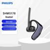 Philips Бизнес-гарнитура Bluetooth с заушиной SHM5178