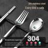 Korean Style 304 Stainless Steel Chopsticks