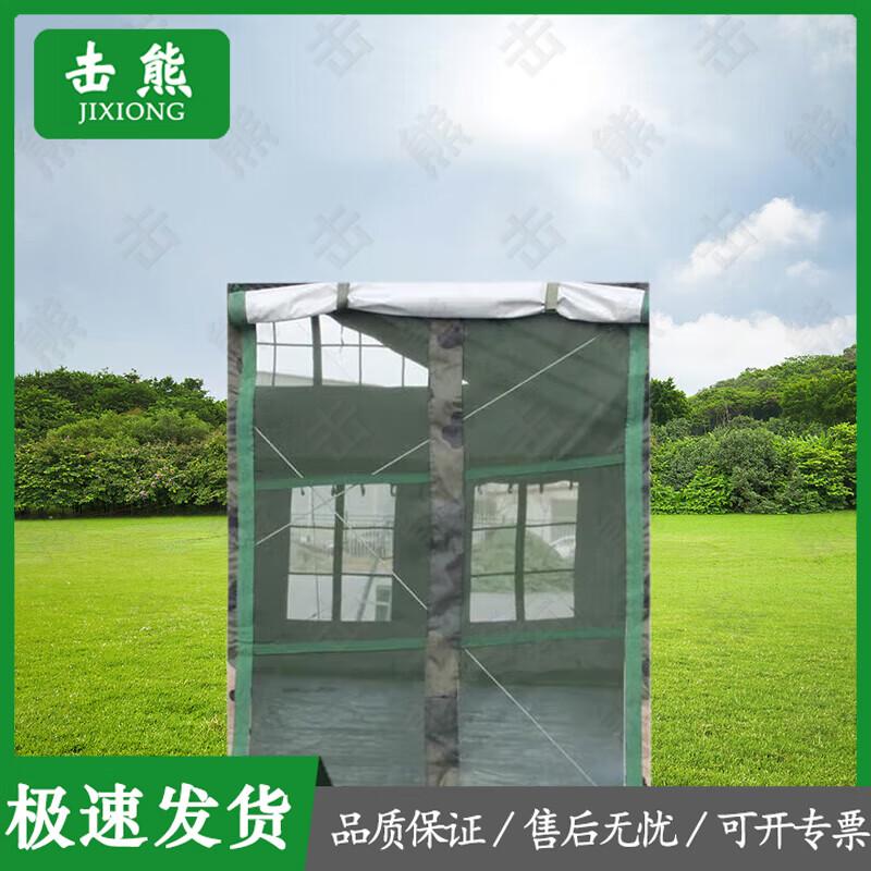 Jixiong 2006-72 Military Restaurant Tent & Accessories
