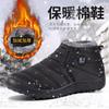 Men Boots Lightweight Winter Shoes for Men Snow Boots Waterproof Winter Footwear Plus Size 47 Slip On Unisex Ankle Winter Boots